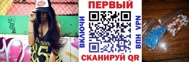 АМФЕТАМИН Розовый  купить наркоту  Куртамыш 