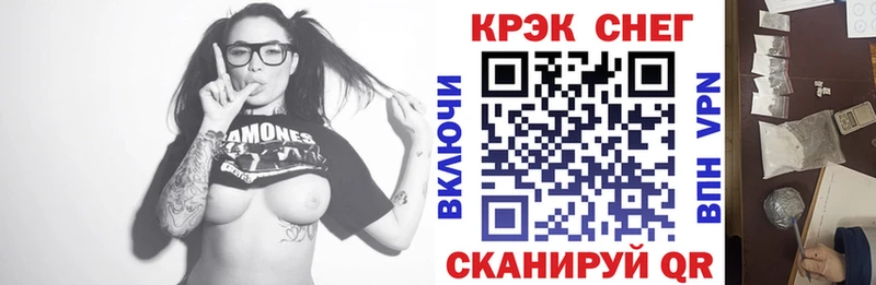 мега tor  магазин продажи   Куртамыш  КОКАИН Перу 