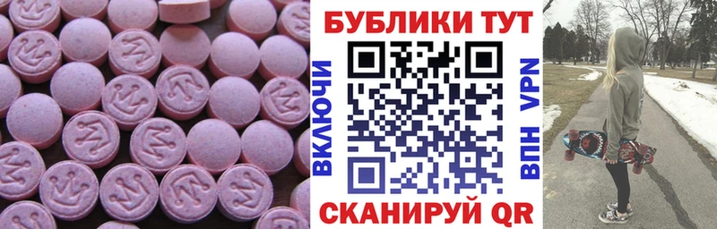 ссылка на мегу онион  Куртамыш  Экстази Дубай  купить закладку 