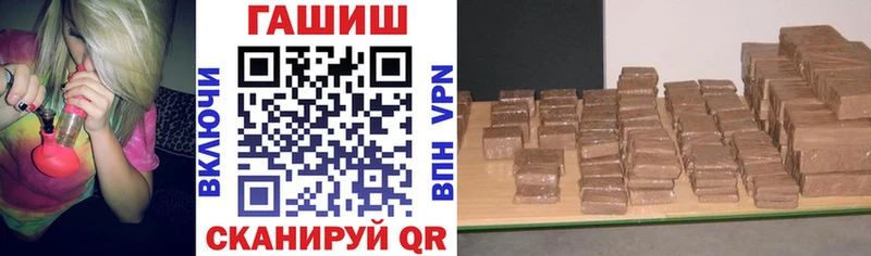 дарнет шоп  Куртамыш  Гашиш AMNESIA HAZE 
