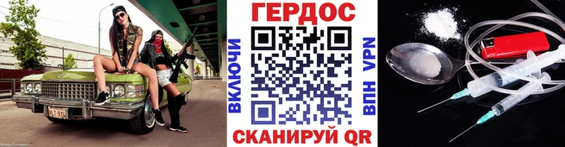 это Telegram  где купить наркоту  Куртамыш  ГЕРОИН герыч 
