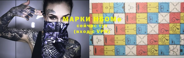 2c-b Абдулино