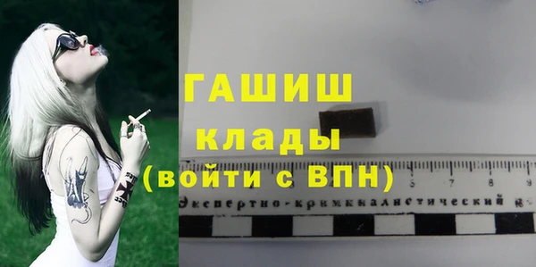 марихуана Семёнов