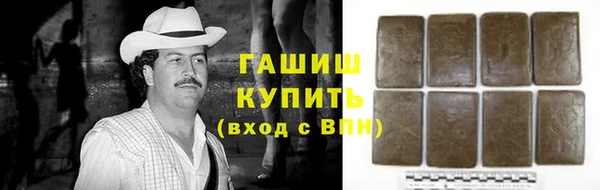 трава Алексеевка