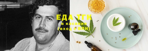 гашиш Абинск