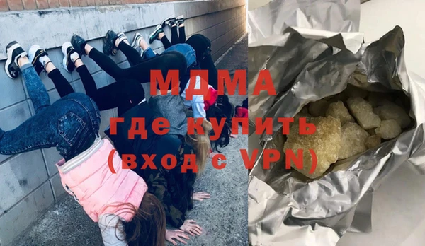 молекула духа Абаза