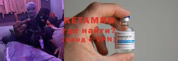 2c-b Абдулино