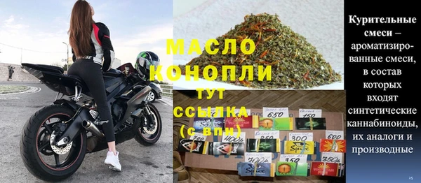 гашиш Абинск