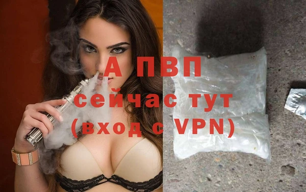 молекула духа Абаза