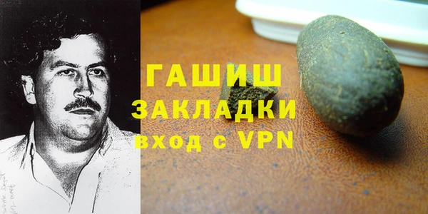молекула духа Абаза