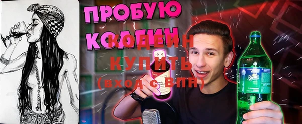 трава Алексеевка