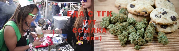 молекула духа Абаза