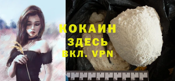 молекула духа Абаза