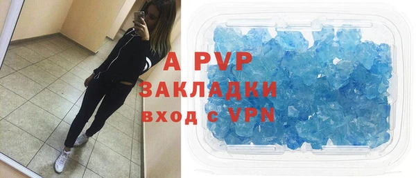 трава Алексеевка