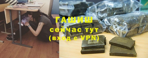 трава Алексеевка