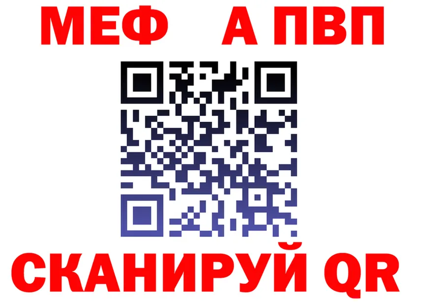 ГАШ гарик зеркало площадка MEGA Куртамыш