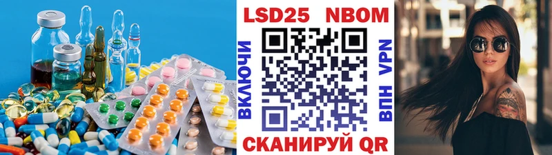 ЛСД экстази ecstasy  Куртамыш 