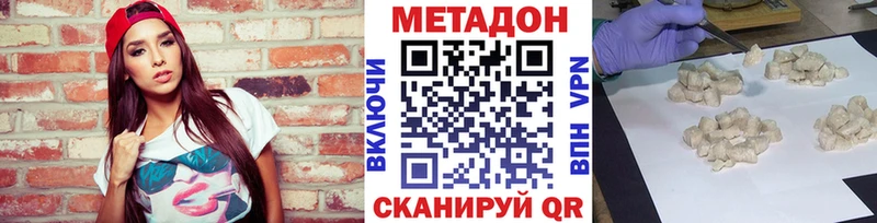 ОМГ ОМГ   Куртамыш  Метадон белоснежный 