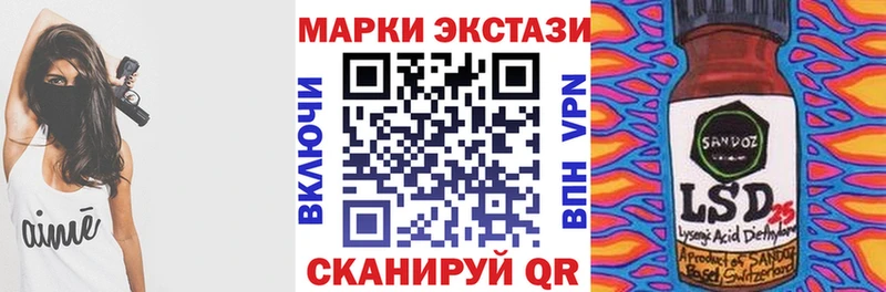 где можно купить наркотик  Куртамыш  Марки NBOMe 1,8мг 