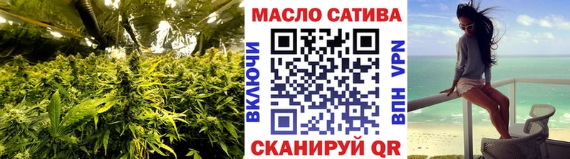 Дистиллят ТГК вейп где найти Куртамыш